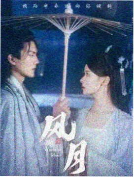 春日录音室音乐动漫封面